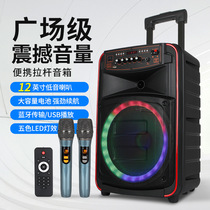 Home singing portable trolley Bluetooth speaker wireless microphone outdoor square dance audio performance heavy bass