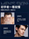 Baoweiquan 남성의 가벼운 바베큐 크림 특수 천연 컨실러 BB 무료 백체 공식 주력 상점 정통 Baoweiquan 남성의 가벼운 바베큐 크림 특수 천연 컨실러 BB 무료 백체 공식 주력 상점 정통