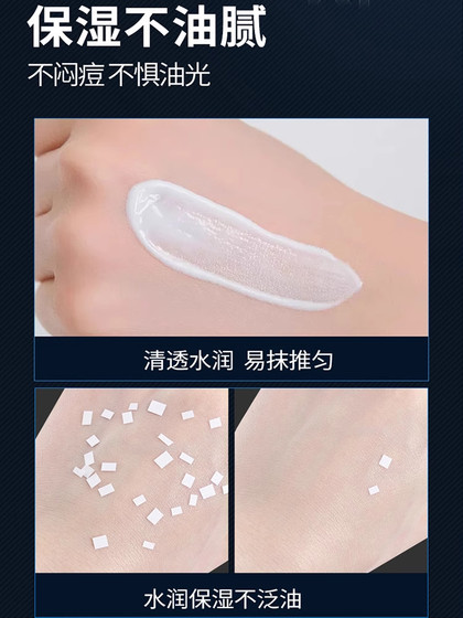 Baoweiquan 남성의 가벼운 바베큐 크림 특수 천연 컨실러 BB 무료 백체 공식 주력 상점 정통 Baoweiquan 남성의 가벼운 바베큐 크림 특수 천연 컨실러 BB 무료 백체 공식 주력 상점 정통