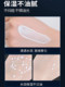 Baoweiquan 남성의 가벼운 바베큐 크림 특수 천연 컨실러 BB 무료 백체 공식 주력 상점 정통 Baoweiquan 남성의 가벼운 바베큐 크림 특수 천연 컨실러 BB 무료 백체 공식 주력 상점 정통