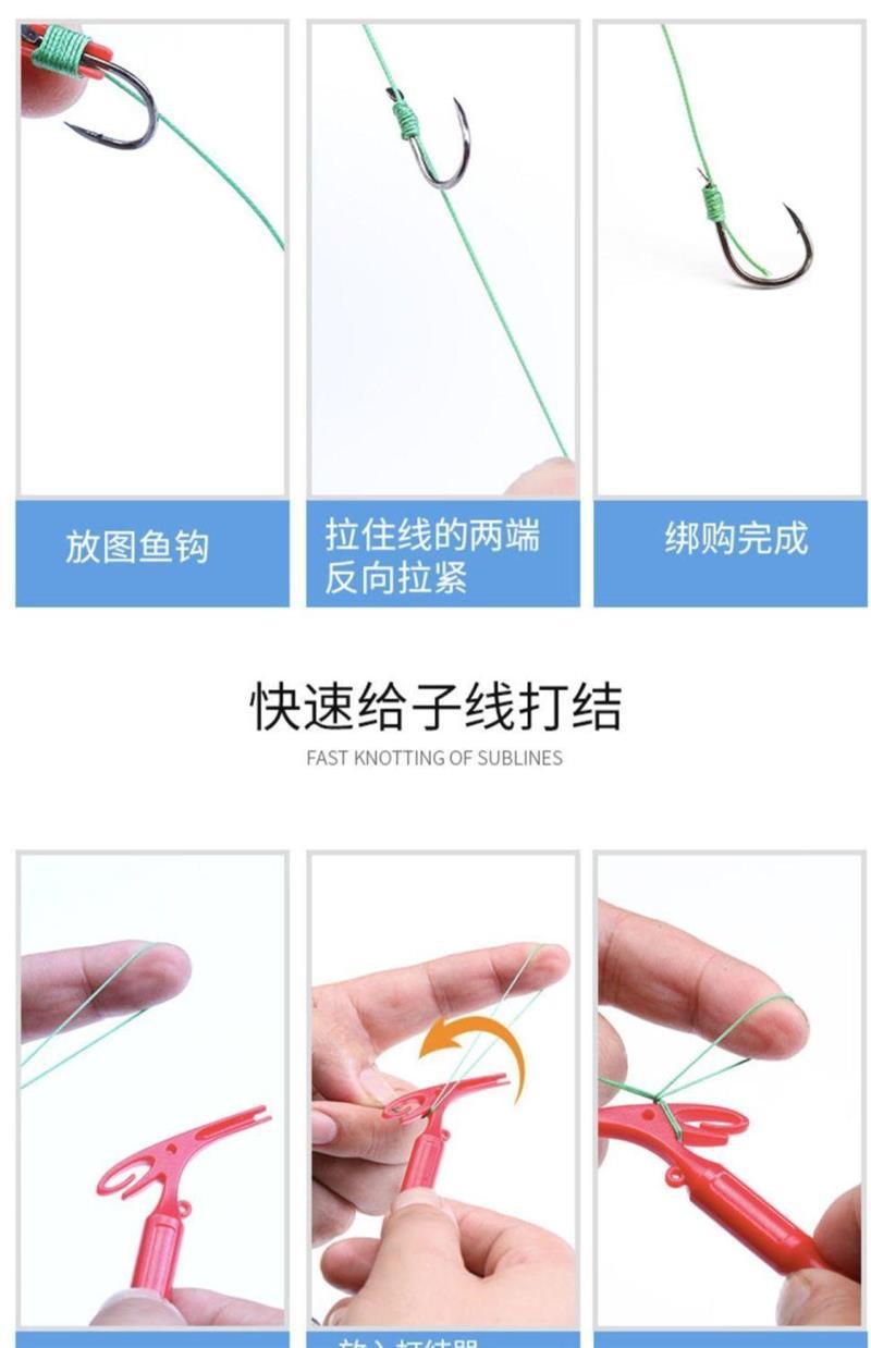 子线打结器日式脱钩器摘绑钩器学喉盲捅快速脱钩三合一摘鱼器