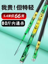 Dawa Qiankun fishing rod hand rod ultra-light super hard 28 tune 19 tune table fishing rod crucian carp rod carp rod large