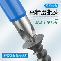 Anti-slip cross hexagonal handle batch head electric knife single head non-slip strong magnetic wind group head electric drill driver head