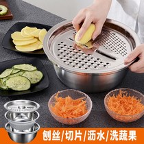 Kitchen Multifunction Chopped vegetable slicer Stainless Steel Appliances Household Theorizer Sharpened Silverware Drain Basket Three Sets
