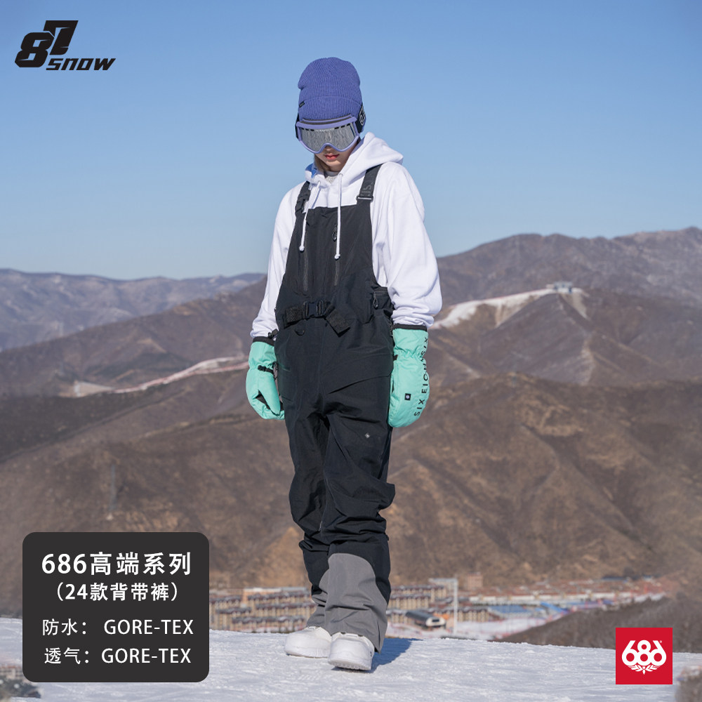 686 GORE-TEX防水滑雪服背带裤高端雪服雪裤套装粉色黑款