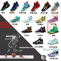 Owen 7 Generations Male Students Basketball Shoes High Help Sports Teenagers 8 Cement Ground Real Combat Wear friction will be loud and breathable