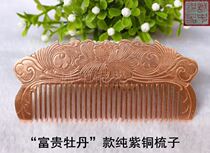 Pure Handmade Pure Copper Retro Copper Comb Handmade Polished Copper Comb Straight Hair Features Curly Hair Comb Brass Head Comb
