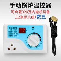 Home Boiler Water Pump Temperature Controller Water Heating Hot Water Circulation Pumps Thermostat Fully Automatic Switch