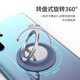 Apple, Huawei, Xiaomi Car Magnetic Buckle for Finger Buckle Ultra-en Personality 및 Creativity Apple, Huawei, Xiaomi Car Magnetic Buckle for Finger Buckle Ultra-en Personality 및 Creativity