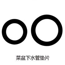 White Spacer Leaks Blow-off Pipes Washers Wash Basin Rubber Accessories Round Seal Ring Sink Underwater