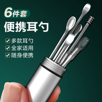 Dig Ear Spoons Adults With Earthen Tools Suit Adults Stainless Steel Dig Ear Spoons Portable Ear Cleaner Ear Cleaner
