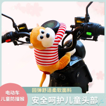 Electric vehicle anti-collision head protection cushion vehicle motorcycle anti-collision cushion head pillow child's front seat doll