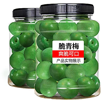 赛园新鲜青口梅脆青梅250g[3元优惠券]-寻折猪