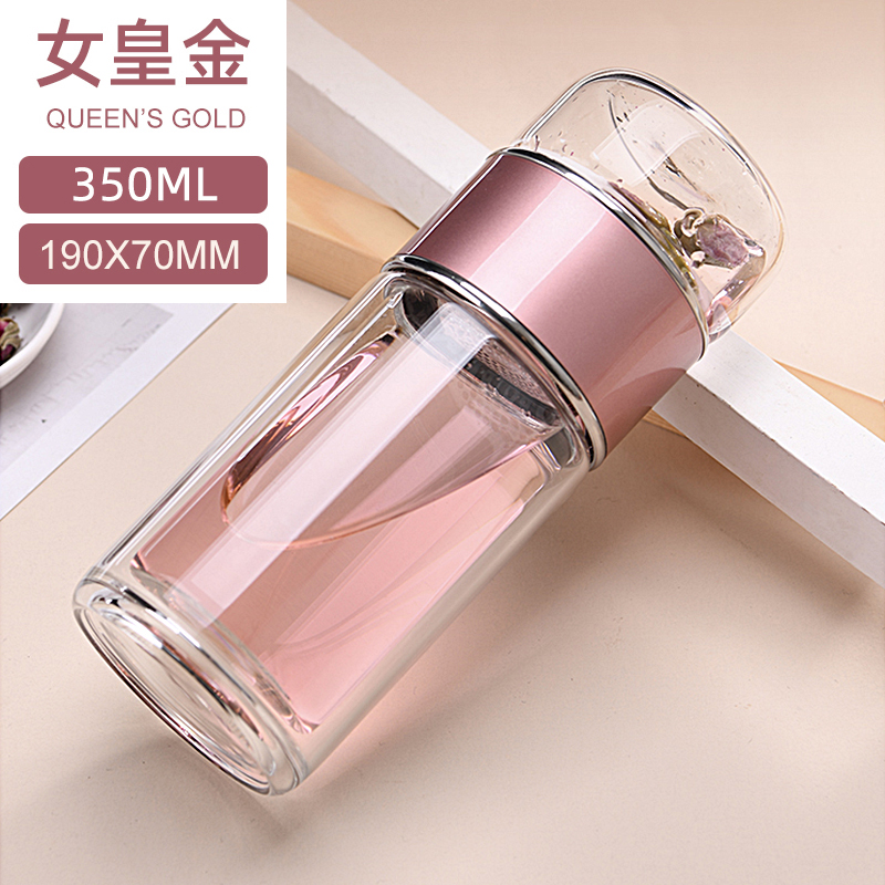 Rose gold 350ml (thickened explosion-proof)