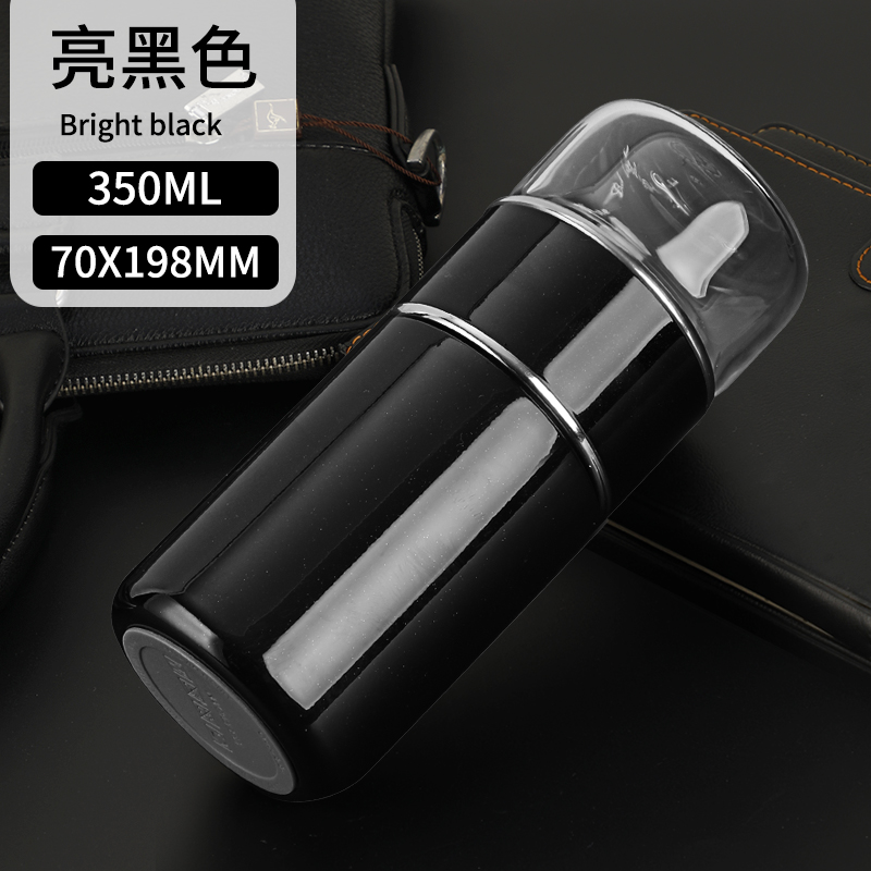 Thermos Cup Bright Black 350ml (Tea Separation)