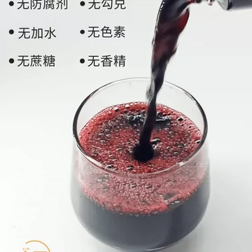 辛人和黑桑椹醋发酵型凉拌山西水果醋2500ml[7元优惠券]-寻折猪