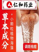 Sub-white face film powder soft film powder 7 KIE 7 zig with pink surface sinking film water replenishing yellow and dark outer pearl powder