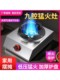 Jiami Hot Gas Stove 저압 뜨거운 가스 스토브 단일 상업용 소화 스토브 액화 가스 탁상 가스 스토브 Jiami Hot Gas Stove 저압 뜨거운 가스 스토브 단일 상업용 소화 스토브 액화 가스 탁상 가스 스토브