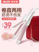 Ceramic Glaze Mini Curling Iron Bang Curling Iron Hair Perm Student Dormitory Available