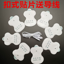 Universal button electrode sheet self-adhesive silicone patch gel electric shock sheet small massage instrument accessories