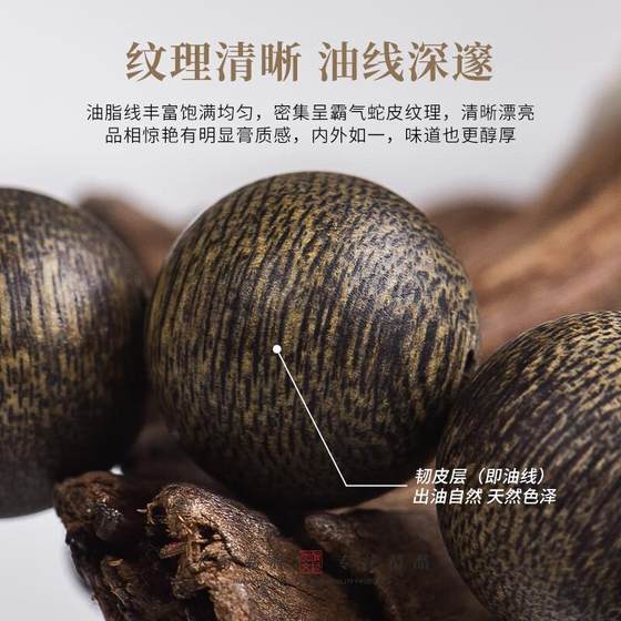 완전히 가라 앉는 천연 흰색 흰색 agarwood 팔찌 뱀 피부 패턴 Nha Trang 오래된 재료 생일 선물 완전히 가라 앉는 천연 흰색 흰색 agarwood 팔찌 뱀 피부 패턴 Nha Trang 오래된 재료 생일 선물