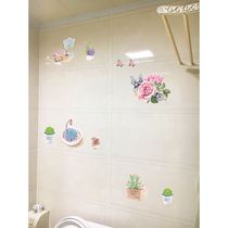 Tile Stickers Clean Fix Toilet Decorated Creative Toilet Bathroom Waterproof Kitchen Self-stick tile wall