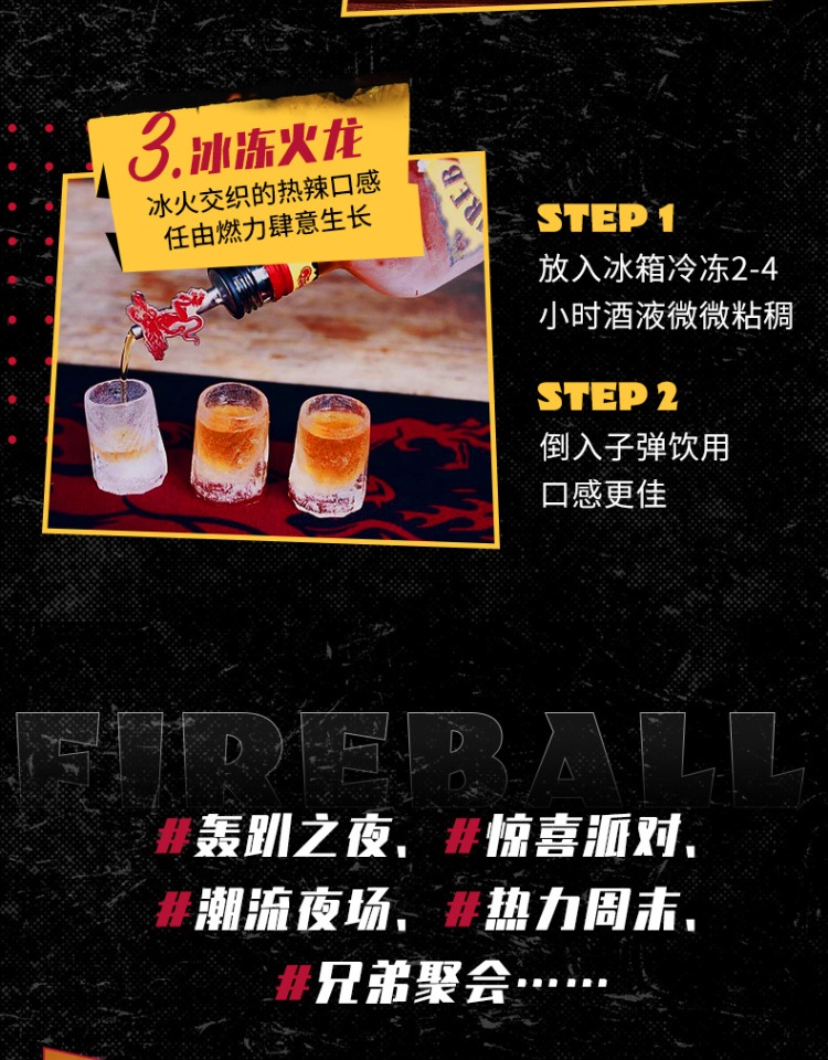 Fireball火龙肉桂威士忌750ml+奥地利红牛*4