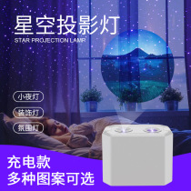 New Laser Starry Sky Projection Lamp Led Romantic Bedroom Rhythm Light Christmas Seven Color Voice-controlled Lights Car Ambience Lights