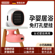 New Warm Air Blower Office Desktop Little Sun Wall-mounted Bathroom Mini Heating Speed Thermal Electric Heater for Home Business