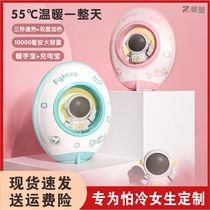 Self-heating Warm Bausb Charging Bab Two-in-one Warm Baby Holding Warm Hand Warmer Sends Girl 3-8 Gift of Gift