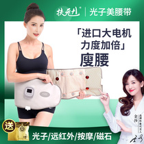Fuyuan weight loss with shock heating belt Shock Fat Slimming and Belly Burn Fat Hot Compress Bag Beauty Institute Slim Belly God
