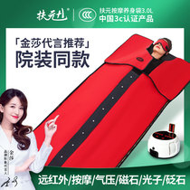 The Fuyuan Sweat Steam Carpet sea buckthorn rows wet and sour space blankets Sweat Steam Bags Beauty Salon Special body Home sweating