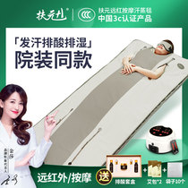 Armchair Acid Blanket Sea Buckthorn Perspiration Bag Full Body Household Drain Damp Cold Sweat Steam Machine Electric Massage Steam Sauna Beauty Salon