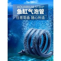 Fish Tank Bubble Bar Air Curtain Nano Waterfall Type Oxygenation Bubble Stone Small Muted Bulk Windpipe Oxygen Pump Bubble Stones
