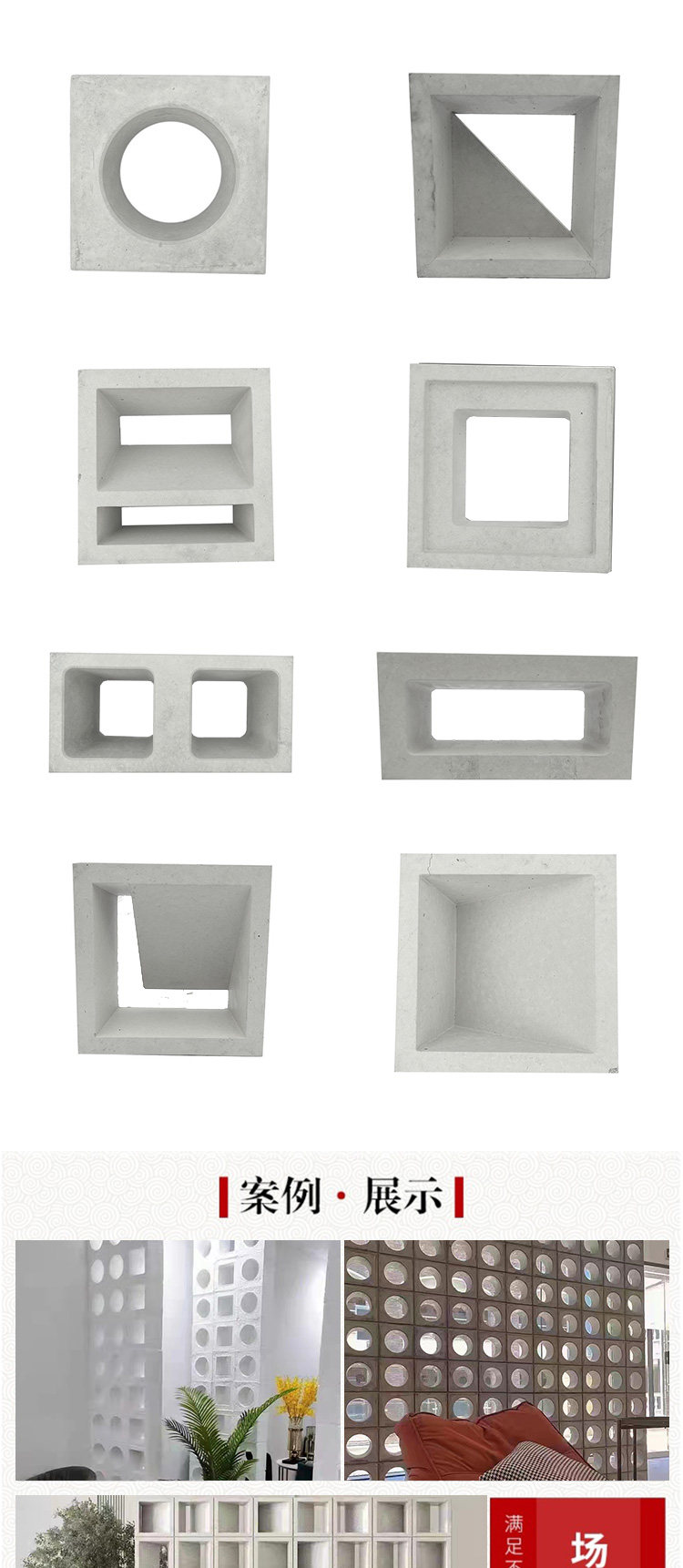 pu水泥构件厂家直销水泥花窗清水墙单孔双孔空心砖网红空心砖造型