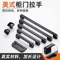 Eurostyle large wardrobe door handle American black drawer pull handle cabinet door handle modern minimalist wardrobe door handle
