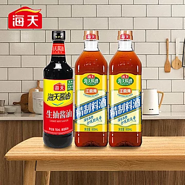 【海天】精制料酒800ml*2+白醋800ml[10元优惠券]-寻折猪