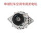 트럭 유 차이 6M6108 고전력 발전기 28V120A3300W 순수 구리 코일 내부 조정 발전기 트럭 유 차이 6M6108 고전력 발전기 28V120A3300W 순수 구리 코일 내부 조정 발전기