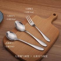 Stainless spoon tap spoon home with West long handle spoon for Steel fork for childrens students tablespoon spoon spoon spoon
