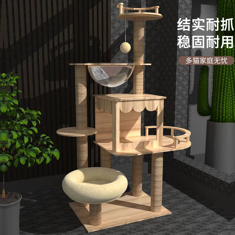 Cat climbing cat and cat tree integrated small family dwarf foot Burmese Puppet cat shelving day style does not occupy the wall Cat Racks-Taobao