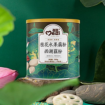 【每滋】西湖桂花水果藕粉350g/罐[10元优惠券]-寻折猪