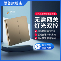 LP K9BB Remote control switch wireless remote control wireless wiring free wiring intelligent controller 220v lamp dual control switch casually paste