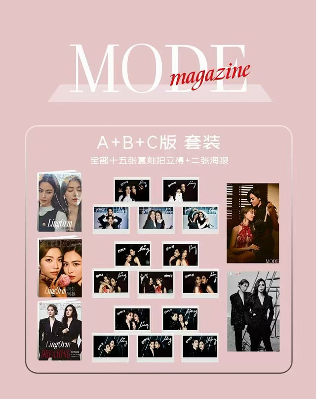 LingOrm X Mode Magazine Valentine's Special Edition. #ออมกร