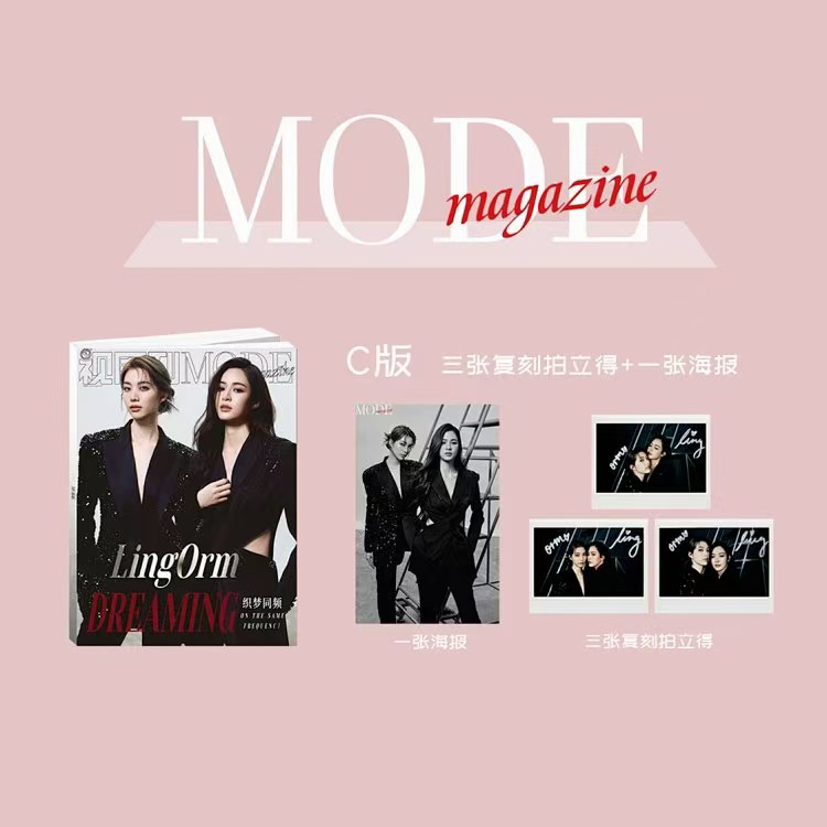 Lingorm MODE雑誌 中国雑誌 その他 健康・ファッション 『LEMON凝眸 2024年B版