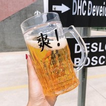 Water glass personality creativity to blame for the beer mumble with the same paragraph and fail to come out of the net red whole punching fake mezzanine creative personality