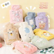 Girls are coveted with foot deity Plush Hot Water Bag Irrigation explosion-proof Warm Water Infusion Style Students Warm Hands Warm Water Warm Water