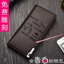 Valentines Day delivery boyfriends wallet lettering wallet mans length money for mens leather clip wallet for young student couples Practical delivery