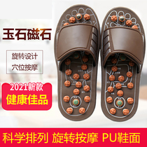 Tai Chi massage shoes acupoint foot acupressure foot therapy shoes for men and women indoor household imitation pebbles non-slip sandals and slippers