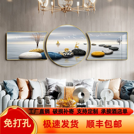 Living room stone running special shape decoration painting modern simple atmospheric mural wall painting living room behind sofa elk
Living room stone running special shape decoration painting modern simple atmospheric mural wall painting living room behind sofa elk