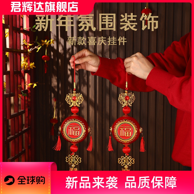 New Year atmosphere hanging decorations arranged delicately mercerized 8 Number of red lantern festive gifts for Chinese New Year decorations-Taobao